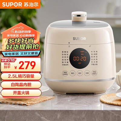 苏泊尔电饭煲sf40fc873对比(苏泊尔SY-25FC8027电饭煲靠谱吗,揭秘内幕)-图片2