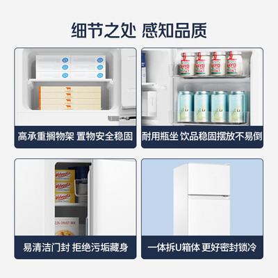 海尔 123升双门冰箱评测说真相（海尔冰箱怎么调温度）-图片5
