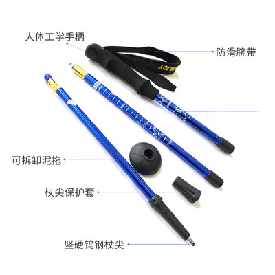 SMVP 儿童登山杖 轻便伸缩款是否值得入手（SMVP 儿童登山杖 轻便伸缩款体验效果好吗）