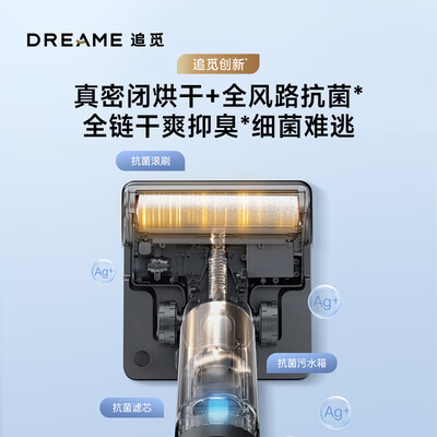 追觅H30Pro扫拖一体机：清洁新选择，让生活更轻松-图片1