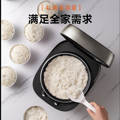 美的Midea 4L IH智能电饭煲 40LS60 低糖低卡养生电饭锅值得手入吗（美的电饭煲哪个型号比较好）-图片6