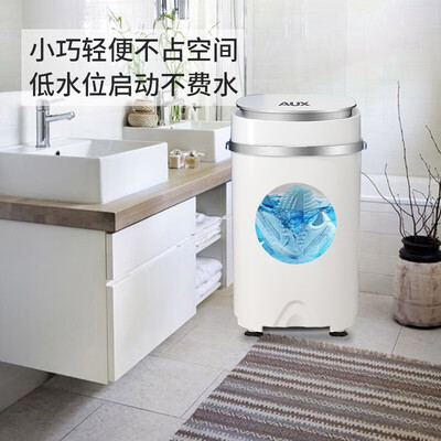 奥克斯洗鞋机全自动时尚款到底如何,值得入手吗（奥克斯洗鞋机不排水怎么办）-图片2