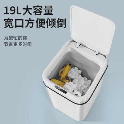 尔蓝智能垃圾桶AL-GB304靠谱吗,揭秘内幕（尔蓝智能垃圾桶电池怎么安装）-图片3