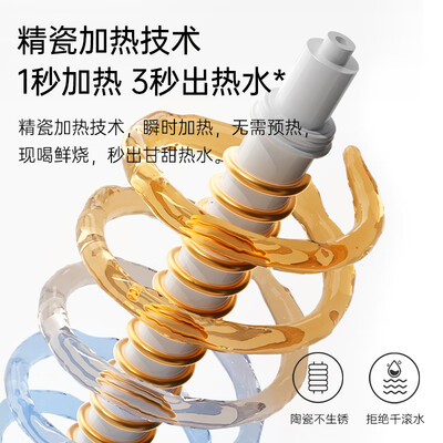 直饮机和即热机哪个好（jmey W3即热饮水机台式小型直饮机是否值得入手）-图片5