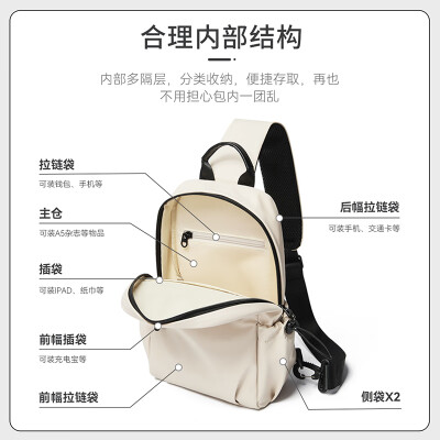 第九城（V.NINE）男士单肩斜挎包运动胸包骑行包机车包学生小挎包邮差包女生