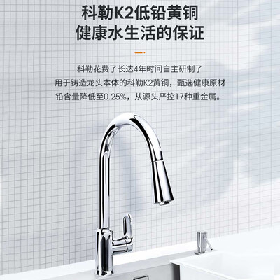 科勒抽拉龙头24339厨房水龙头是否值得入手(科勒厨房水龙头怎么拆视频)-图片3