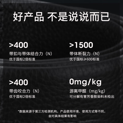 金利来皮带好嘛(金利来男士自动扣头层牛皮腰带商务款男士腰带评测说真相)