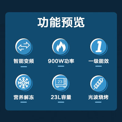 格兰仕微烤一体光波炉怎么样(格兰仕 C2(S5) 900W变频微烤一体机光波炉好不好)-图片4