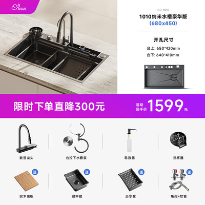 不锈钢洗碗水槽什么牌子好（KIIID豪华版304不锈钢洗碗池厨房水槽值得手入吗）-图片1