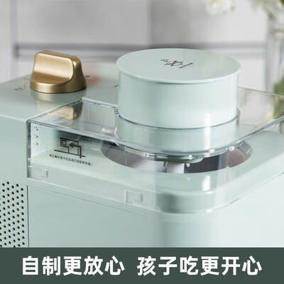 IOSN冰淇淋机 家用小型薄荷绿体验效果好吗（冰淇淋机怎么用?）-图片1