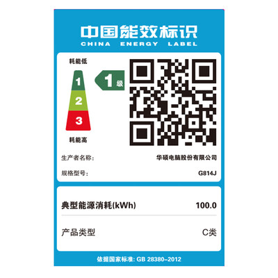 rog枪神4plus和枪神5plus(ROG枪神8 Plus笔记本电脑评测说真相)-图片3