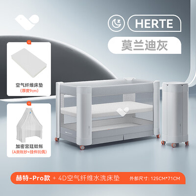 ABCMOKOO婴儿床 4D睡眠舱 莫兰迪灰测评看真相(abcmokoo婴儿床怎么移到下层)