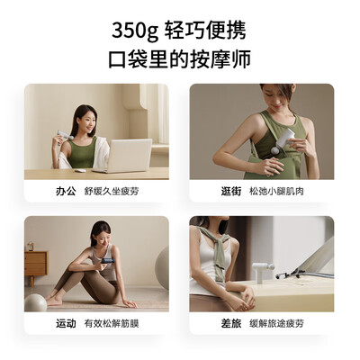筋膜枪和一般的按摩器的区别（MIJIA mini筋膜枪2C按摩器好不好）-图片4