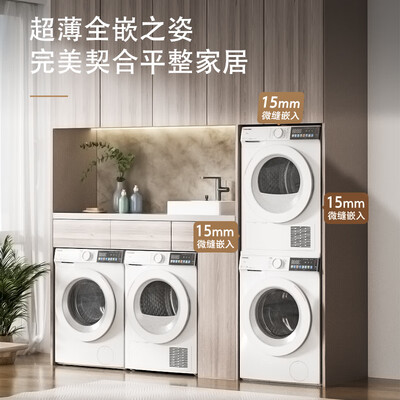 东芝 DG-10T13BF 洗烘套装10KG滚筒洗衣机质量如何（东芝洗衣机怎么样）-图片5