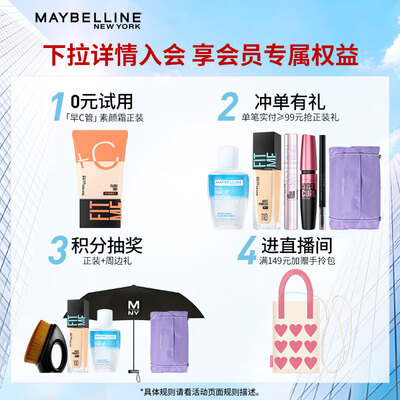 美宝莲口红503肉桂豆沙到底如何,值得入手吗（美宝莲口红属于什么档次）-图片2