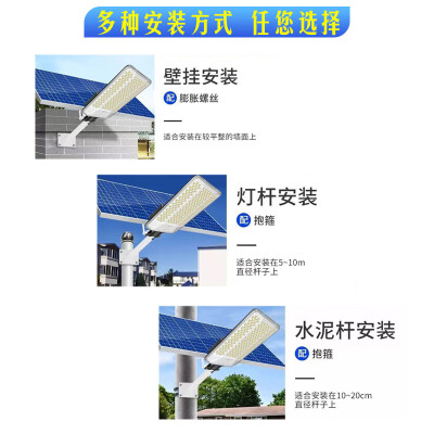思中达8000W太阳能路灯三面透镜农村公路路灯到底如何,值得入手吗（思中达8000W太阳能路灯三面透镜农村公路路灯好不好）-图片2
