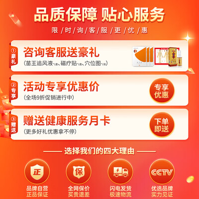 凌远607A理疗仪到底怎么样，六大优势你知道吗？