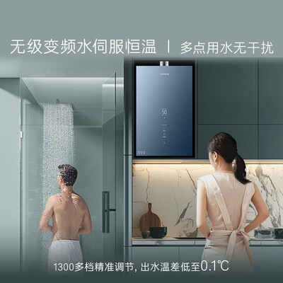 卡萨帝16L燃气热水器鉴赏家CWS水伺服恒温质量烂不烂（卡萨帝燃气热水器怎么样）-图片2