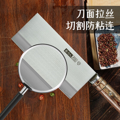 赊刀人的刀怎么样（赊刀人2号桑复合钢切菜刀家用菜刀质量烂不烂）
