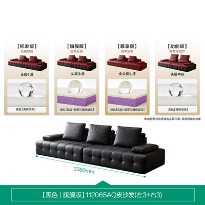 全友家居劳伦斯大黑牛头层牛皮沙发真皮沙发评测说真相(全友真皮沙发质量怎么样)-图片4