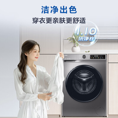海尔507S滚筒洗衣机10公斤全自动质量烂不烂（海尔洗衣机e1故障怎么解决）-图片4