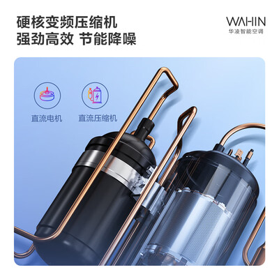 华凌3匹立式空调空调柜机和挂机区别(华凌3匹立式空调空调柜机体验效果好吗)-图片1