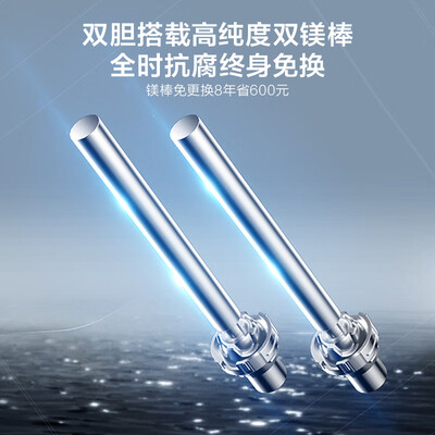 海尔 LEC6001HD-F3A 60升电热水器怎么样(海尔电热水器哪款好最实用)-图片3