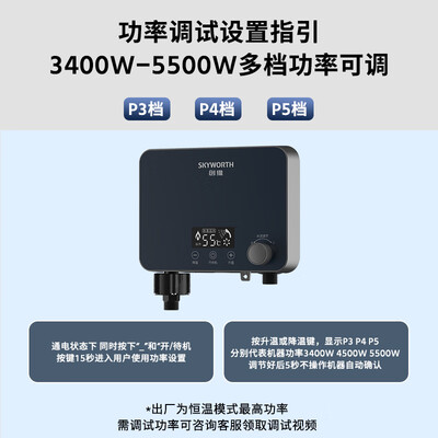 创维厨电和创维电视是一家吗（创维 D951 即热恒温电热水器 小厨宝小厨宝电热水器是否值得入手）