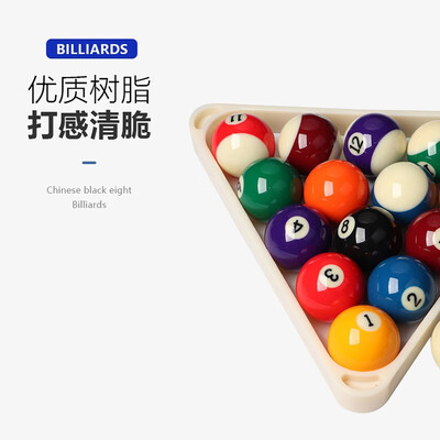 威仕顿4A台球子配件 黑八花式桌球子标准台台球桌体验效果好吗（威仕顿台球桌是哪个厂家的）-图片2