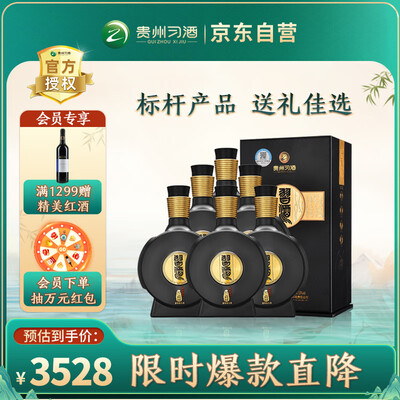 习酒窖藏1988 53度500ml整箱酱香型白酒体验效果好吗(习酒窖藏1988 53度500ml整箱酱香型白酒评测说真相)-图片1