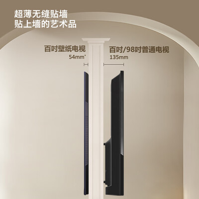 创维壁纸电视100A7D 100英寸艺术电视100英寸电视到底如何,值得入手吗（创维100英寸电视直播怎么调频道）