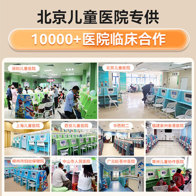 家瑞康雾嘟嘟雾化器JLN-2311HDD便捷式测评看真相（家瑞康雾化器怎么样）-图片3