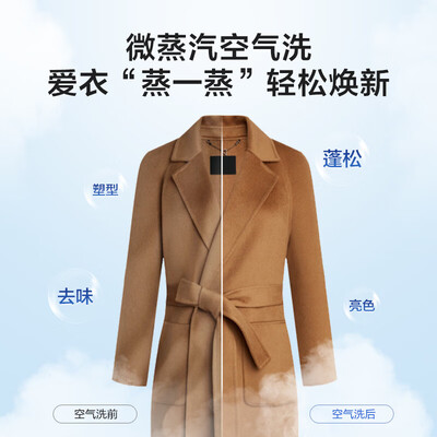 海尔 PRO8 10KG洗烘一体机评测说真相（海尔洗烘一体机烘干功能怎么用）-图片2