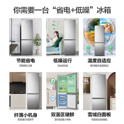 容声BCD-171D12D迷你冰箱评测说真相（容声冰箱和美的冰箱哪个质量好）-图片5