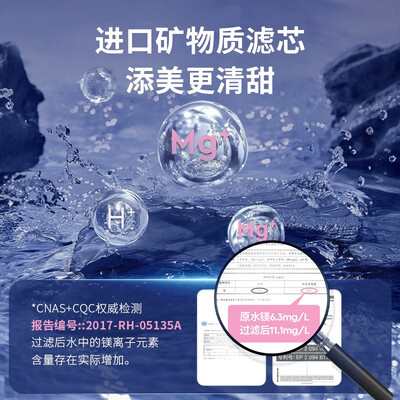 净水器热饮机一体的哪个品牌好（倍世A2即热式净饮机净热一体机怎么样）-图片4