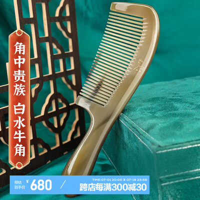 虞美人和谭木匠的牛角梳哪个好（虞美人加厚牛角按摩梳牛角梳测评看真相）