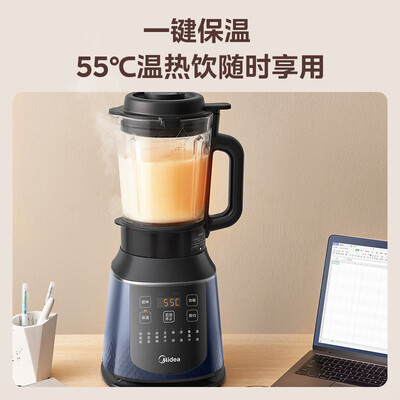 美的破壁机pb230和pb80e（美的MJ-PB40E254D破壁机质量烂不烂）