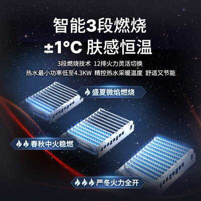 能率 L1PB27-F1 燃气壁挂炉 采暖热水两用质量如何（能率壁挂炉怎么样质量怎么样）