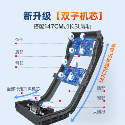迪斯按摩椅怎么样（迪斯DE-A17L按摩椅好不好）
