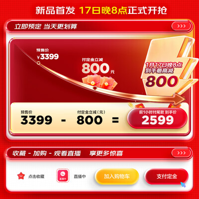 海尔JSQ30-16QR5DPQGU1燃气热水器深度测评：性价比之选，舒适沐浴新体验-图片1