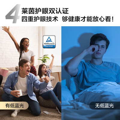 TCL 55V8H Pro 4K护眼电视质量如何（tcl电视语音怎么唤醒）-图片3