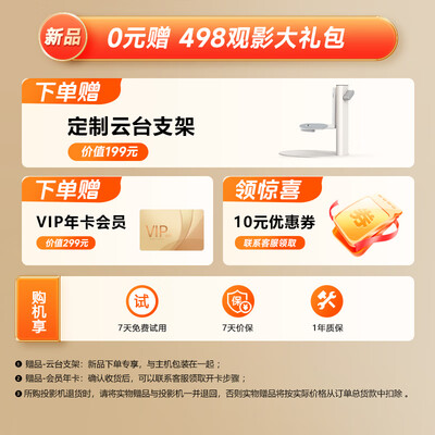 AOC T3M云台投影仪 高清家用影院是否值得入手（AOC T3M云台投影仪 高清家用影院体验效果好吗）-图片3