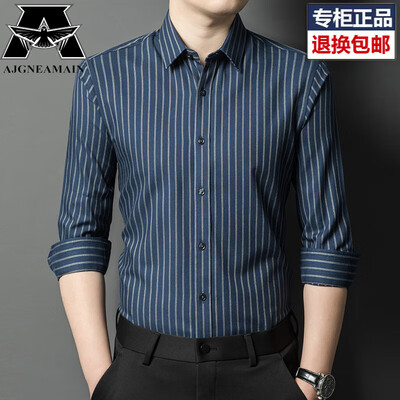 AJGNEAMAIN衬衫男蓝条175XL到底如何,值得入手吗（AJGNEAMAIN衬衫男蓝条175XL质量烂不烂）