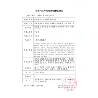 氧精灵602g雾化器怎么样(氧精灵3L升家用制氧机老人孕妇便携式氧气机雾化机靠谱吗,揭秘内幕)-图片1