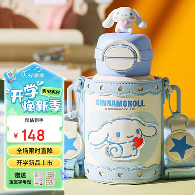 BEDDYBEAR 600ml双饮保温杯大耳狗不锈钢保温杯到底如何,值得入手吗(杯具熊不锈钢保温杯质量怎么样)-图片1
