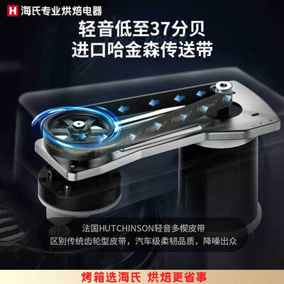 海氏m6厨师机和新艾瑞斯p70厨师机哪个好（海氏M6厨师机是否值得入手）