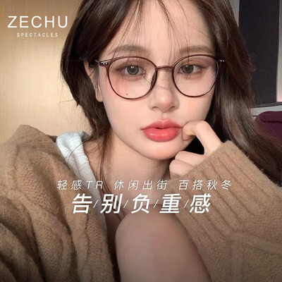 择初圆框近视眼镜冷茶色防蓝光防辐射眼镜评测说真相(防辐射眼镜哪款好)-图片7