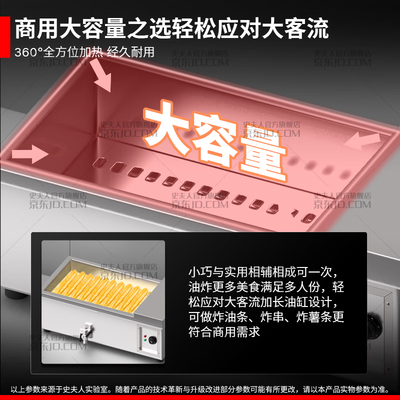史夫人电炸炉34升台式锅商用炸锅测评看真相（史夫人电炸炉34升台式锅商用炸锅靠谱吗,揭秘内幕）