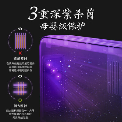 砧板刀具消毒消毒机哪个好用(一觅 消毒刀架砧板机 紫外线除菌刀筷消毒机评测说真相)