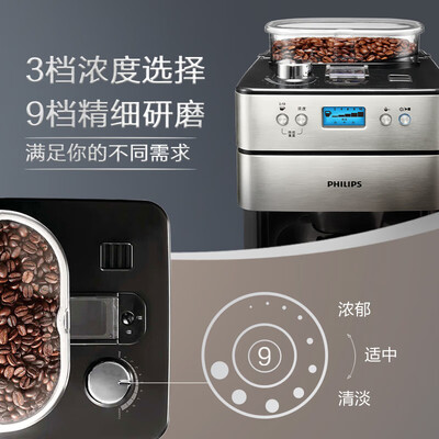飞利浦咖啡机区别（飞利浦咖啡机HD7751全自动家用磨豆机怎么样）-图片3